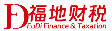 福地财税